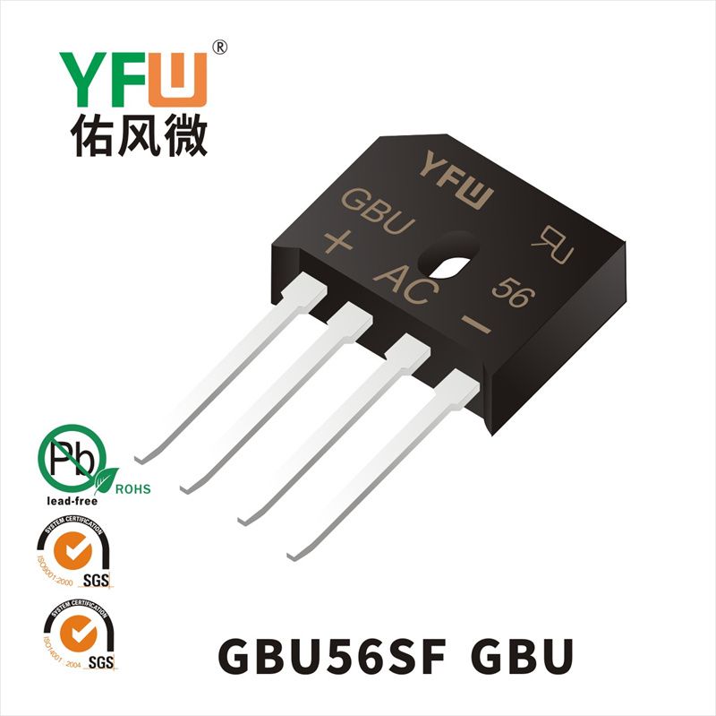 GBU56SF GBU超快恢復橋堆 YFW佑風微